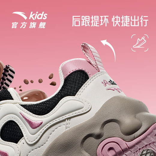 ANTA Children's Shoes Children's Sports Shoes for Girls 2025 Autumn New Trendy and Comfortable Brownie Student Casual Running Shoes Brownie Black/Ivory White/Lotus Root-3 Size 36