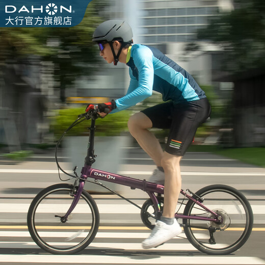 DAHON SP18 folding bicycle 20-inch 18-speed adult men's and women's travel sports road vehicle bicycle KAC083 purple
