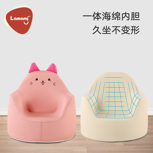 lamami children's sofa baby baby cartoon high elastic sponge leather girl princess seat learning chair lamomi701 cocoa meow Plus (3~12 years old) sponge 51cm