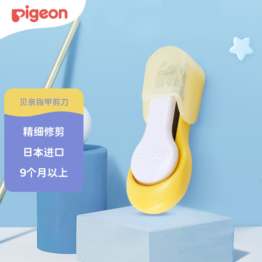 Pigeon Baby Nail Hicpers sur 9 mois + 180 Évabys de coton pour bébé