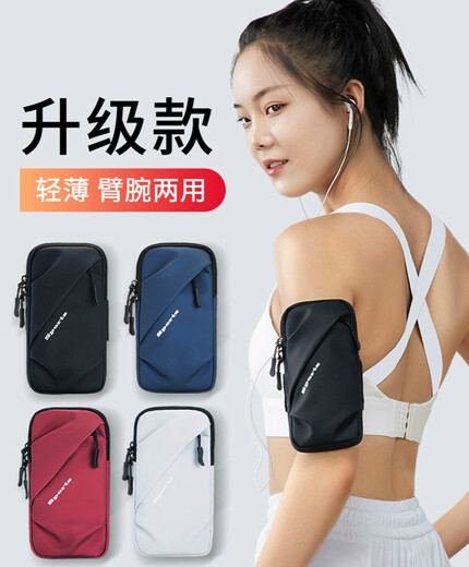 Mendavia sports running mobile phone arm bag storage bag for men and women outdoor fitness running equipment waterproof mobile phone arm bag mobile phone bag rose red