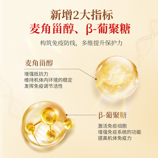 Xianzhilou vier Bio-Break-Wand Ganoderma lucidum Sporenpulver 30 Beutel