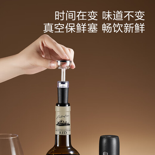 Jingdong-made electric wine bottle opener rechargeable fully automatic wine bottle opener wine pourer base set