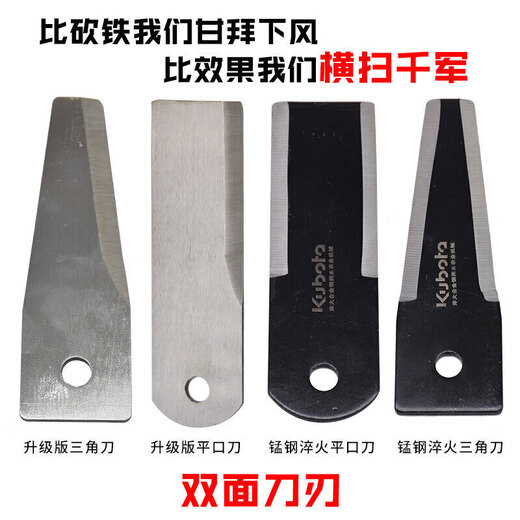 适用于688 988收割机配件沃得锐龙粉碎机切草刀片碎草刀锰钢锯齿 升级版三角刀片(厚度3 mm)