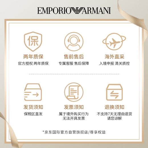Emporio Armani watch for women small green belt retro quartz women's watch birthday gift for girlfriend AR11149