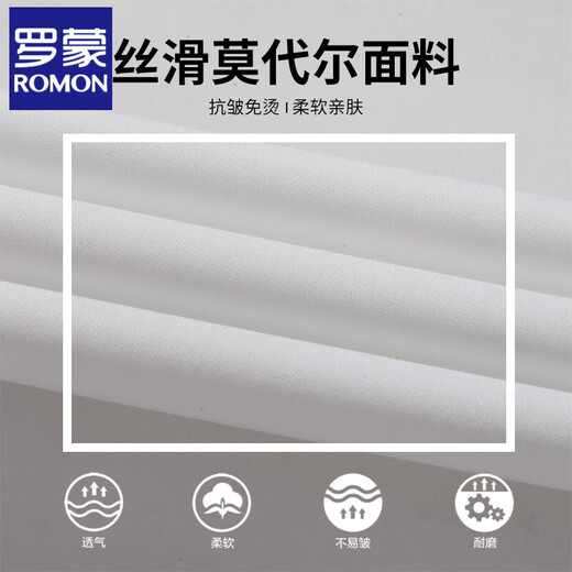 罗蒙（ROMON）夏季冰丝薄款白色长 短袖衬衫外套男大码宽松免烫垂感衬衫 黑色【冰丝短】844 2XL 适合140-160斤