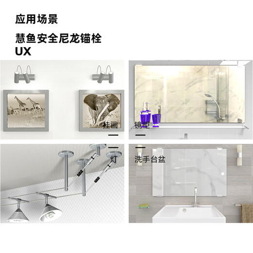 Fischer expansion screw German all-purpose UX card-mounted hollow brick aerated brick gypsum board special original imported UX6x50R with nails 10 sets/card 77861