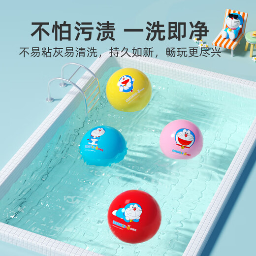 小状元儿童球类玩具幼儿园小皮球幼儿婴儿宝宝拍拍球篮球足球生日礼物 哆啦蓝