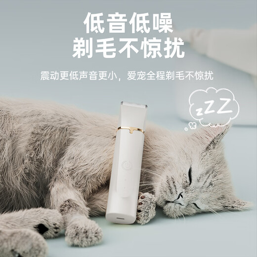 Ant pet shaver three-in-one cat foot shaver cat sole trimmer dog hair clipper special artifact electric clipper