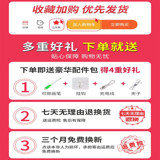 Educación de la primera infancia Lectura de la máquina Lectura para niños Pen de la Pintura China e Inglés Libro E-Libro Error E-Baby Baby 3 años 6 Juguetes Paquete de poesía antigua 23 páginas Nuevo estilo Lectura de lectura + Tang Poesía tres