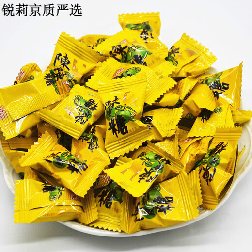 Hongyuan tangerine peel candy plum candy exploding fruit vapor sour and sweet fruit bulk 500g post-90s nostalgic snack wedding candy tangerine peel candy 500g