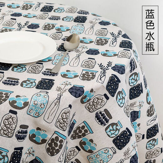 Jiazhilu cotton and linen tablecloth internet celebrity modern small fresh ins simple student desk dining table dormitory coffee table rectangular tablecloth banana leaf 90*90cm (suitable for small square tables)