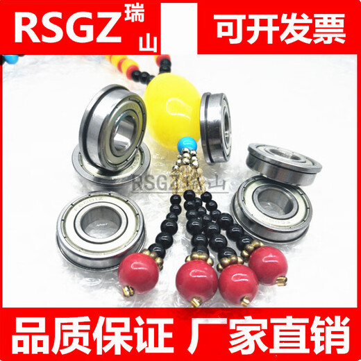 不锈钢法兰带挡边小轴承内径345678910外径11121314mm F693ZZ3*8*9.5*0.9*4十只 其他