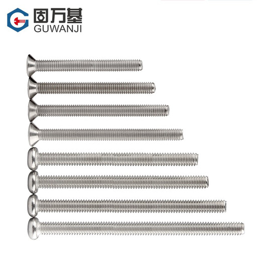 Guwanji 304 stainless steel electrical switch socket panel mounting screws cross flat head bolts countersunk head extension screws 304 material round head 5 cm (cm) - 20 pcs