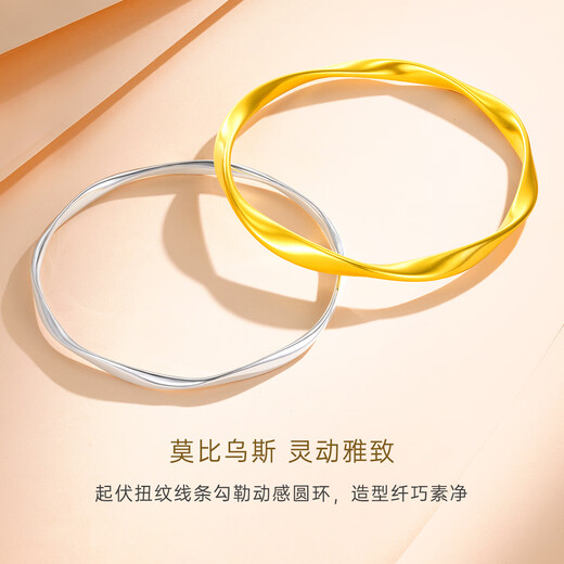 CRD Ke Laidi Spot Sparkling PT950 Möbius Ring Platinum Bracelet Anniversary Gift for Girlfriend 15.65g-54MM