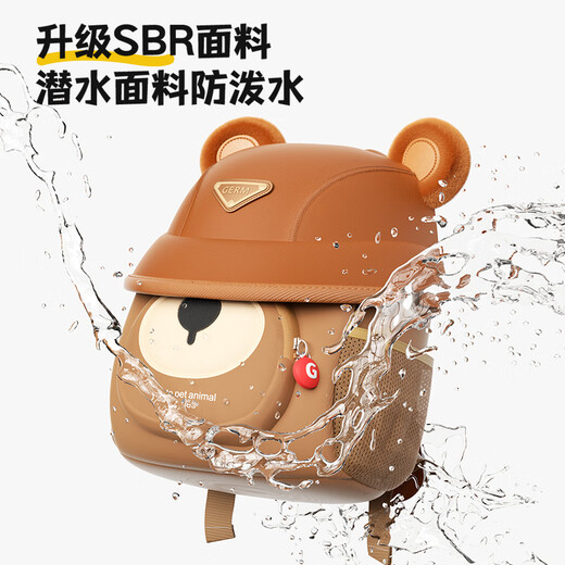 GERM children's schoolbag kindergarten ultra-light backpack prevent loss of small schoolbag travel girl boy small backpack bubble rabbit
