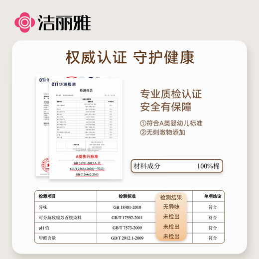 洁丽雅毛巾新疆棉纯棉100%不易掉毛男士毛巾抗菌吸水柔软洗脸毛巾 3条装