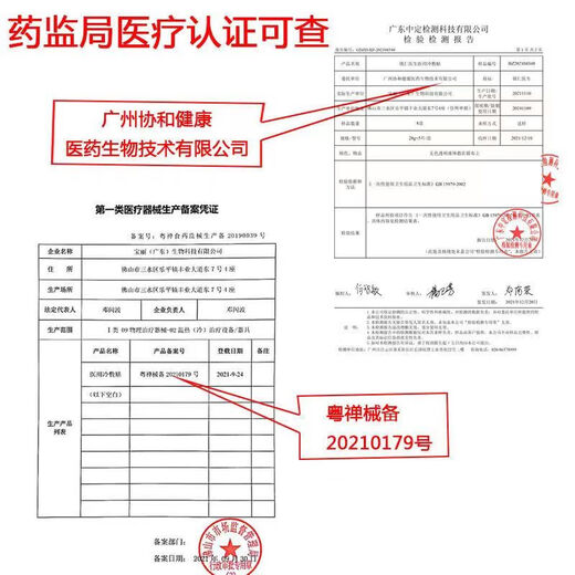 韩国鼻炎膏鼻炎喷剂喷雾鼻窦炎鼻甲肥大过敏性鼻炎鼻息肉买2+1发3盒周期装9925人选 单盒装体验装