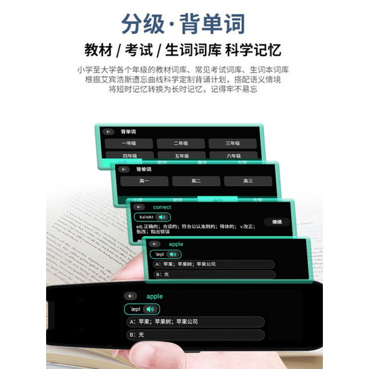 华为通用英语智能扫读笔全科点读笔通用单词离线翻译词典笔学习机 全科学习版256G+扫题解析答疑+名 官方标配