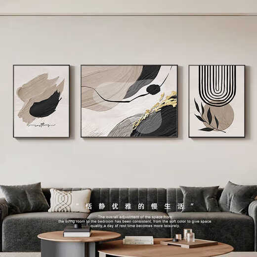 Meiyouchun black, white and gray abstract art sofa background wall decorative painting high-quality living room hanging painting modern simple triple mural JD13783 left and right 50*70 middle 90*70 texture oil canvas aluminum alloy black frame