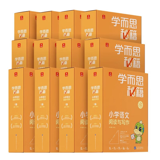 New Xueersi Cambridge English Weekly Learning Xueersi Chinese Secrets 123456 Grade 123456 Volume 123456 Primary School English KET International Examination PET Excellent English Textbook Video Class Xueersi Chinese Reading and Writing Level 2 Second