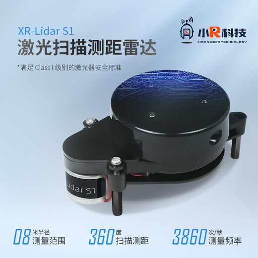 小R 树莓派4B小车 ROS机器人AI人工智能slam激光雷达导航 路径规划 Open带触摸屏操控 金色 成品发货（4B 4G+8400mAh12V锂电池）