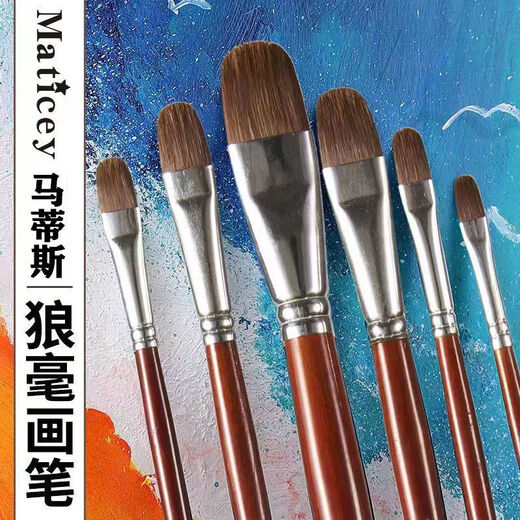 Brush, gouache brush, round head oil brush flat head set, watercolor acrylic water chalk, special for art students, 6 pieces [13579 11]+ ​​line pen box