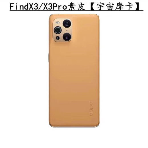 Suitable for OPPO original FindX3 mobile phone back cover findX3Pro find x3 glass back cover new back screen Find X3/X3Pro black with adhesive + heat dissipation sticker