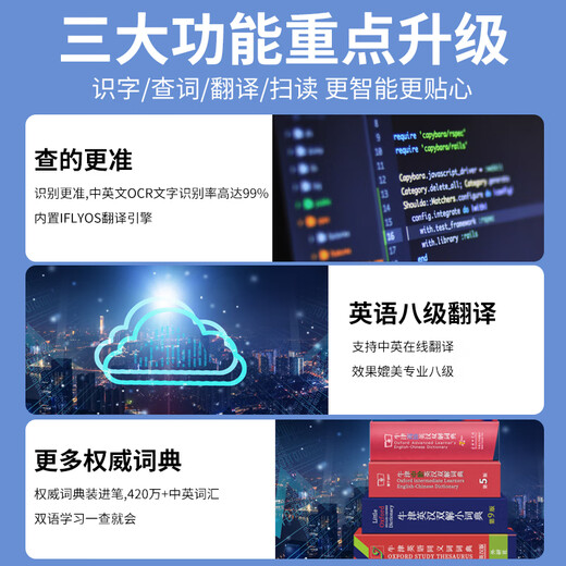 小霸王英语点读笔扫描笔翻译学习机同步儿童小学初中高中生课程通用笔幼儿启蒙绘本书阅读通用点读笔 升级版黑B100【WIFI+不限书籍+多行扫描】