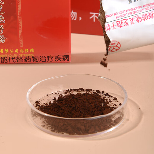通惠【今年5月生产】通惠牌 神州胜赛破壁灵芝孢子粉 1g*20包/盒 20克*13盒
