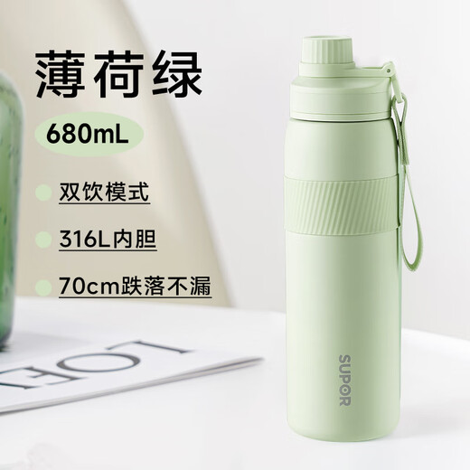 Supor Thermos 316L Copa de agua de acero inoxidable Copa de beber doble para hombres y femeninos Los estudiantes de la escuela primaria y secundaria comienzan la temporada escolar del día de San Valentín chino