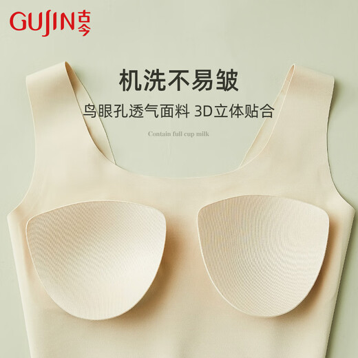 古今（GUJIN）内衣女文胸美背无钢圈聚拢上薄下厚无痕背心运动风薄款女士胸罩