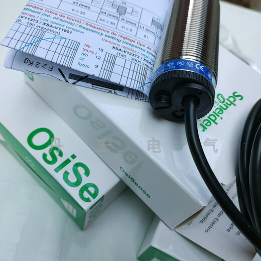 El interruptor XMSJ está cerca de XSAV11801 XSAV12801 XSAV11373 XSAV1273 La prueba de velocidad está cerca de XSAV.12801