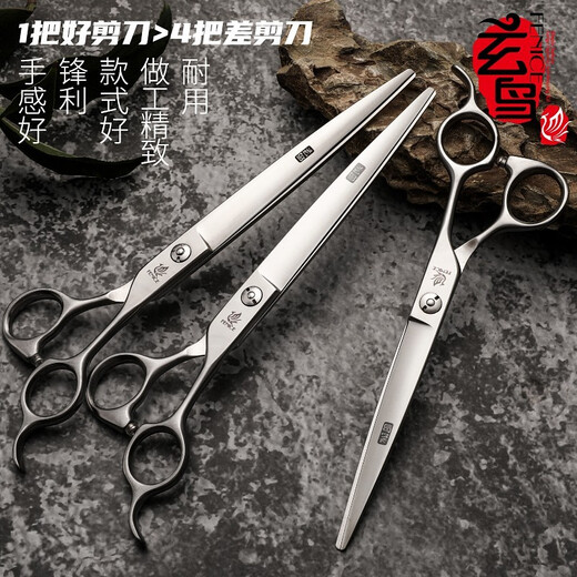 Xuanniao Professional Pet Shearing Scissors Straight Cut Dog Grooming Tools Special Scissors Teddy Bichon VIP Pomeranian 7.5 inches