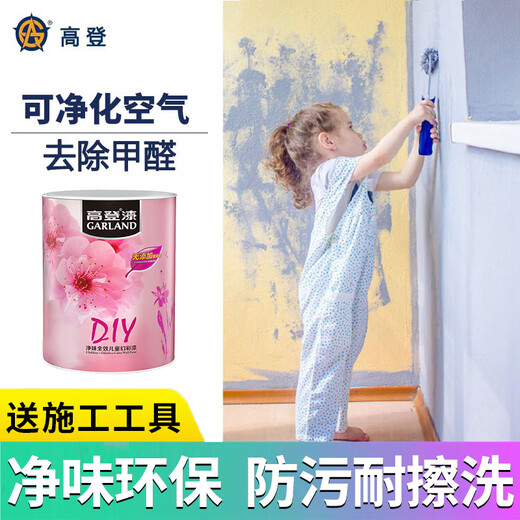 Peinture de latex de latex pour enfants Gordon Paint intérieur sans formaldéhyde peinture murale auto-empreinte peinture murale colorée peinture intérieure terre