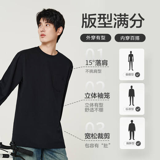 Jingjing Tokyo-made long-sleeved T-shirt pure cotton heavyweight round neck men's bottoming shirt men's sweatshirt autumn clothing black L