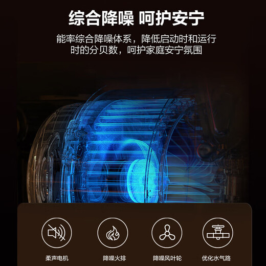 NORITZ 16-liter water servo constant temperature gas water heater E4 15% national subsidy for home appliances household forced exhaust type noise reduction silent natural gas trade-in JSQ31-E4