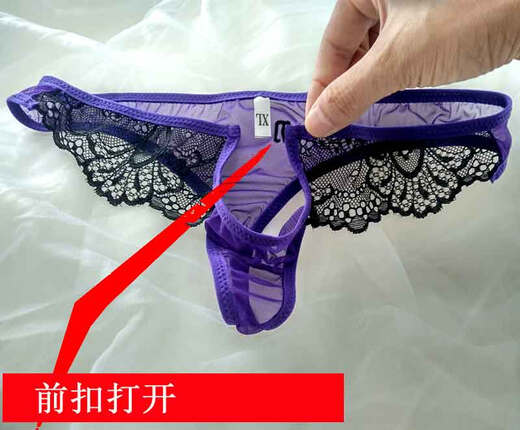 Wen Shiou Kuisen Men de sous-vêtements sexy Men de sous-vêtements sexy hommes transparent garçon strings ouverts pour éviter le tempérament masculin noir 227 # # # # ouverture de guy Macho M Slim