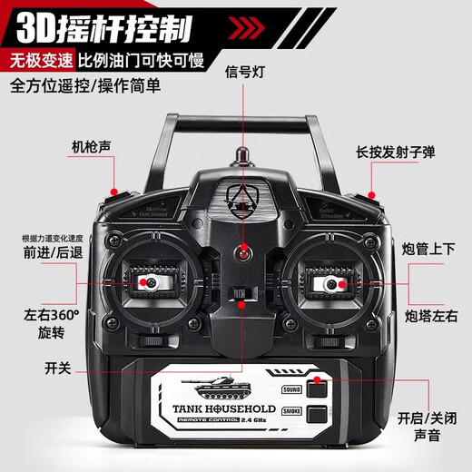 Sympère (Sympère) Chine Type 99 Le réservoir de télécommande surdimensionné peut être abattu de chariots pour enfants