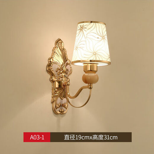 Yaotian Bedside Lamp Bedroom Home Wall Lamp Wall Mounted Stair Master Bedroom Aisle Modern Simple Creative LED Lamp A03 Gold White Light