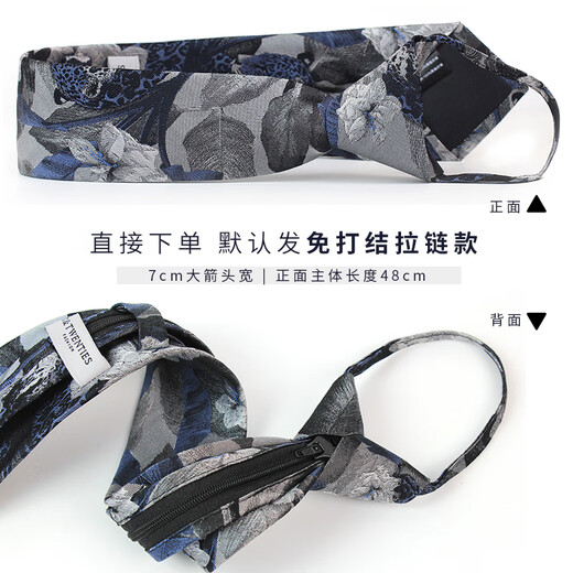 T&Twenties复古蚕丝花纹免打结男士领带正装拉链款真丝男免系懒人拉链式蓝色 【拉链领带+口袋巾+领带夹】套组