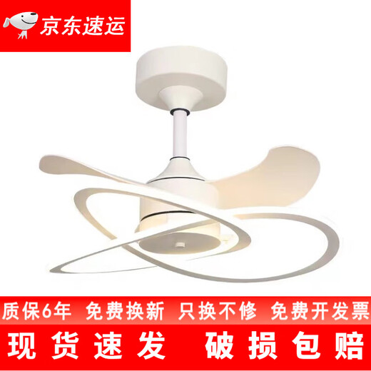 
XMSJ Nordic fan light 2024 new silent master bedroom restaurant ceiling fan light household integrated chandeliers modern and simple 9227 white 60cm-three colors-inverter six gears