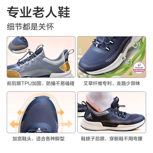 足力健老人鞋秋冬老年鞋软底爸爸鞋男士运动鞋旅游休闲鞋 3106T休闲蓝40
