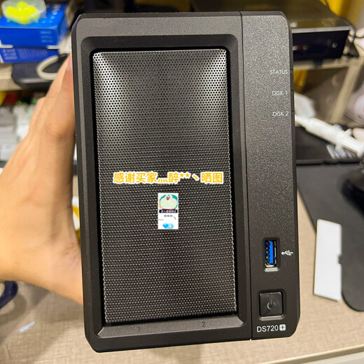 定制群晖双盘位NAS专用防尘网罩DS720+DS723+diy无边框防虫防毛絮 DS720+专用