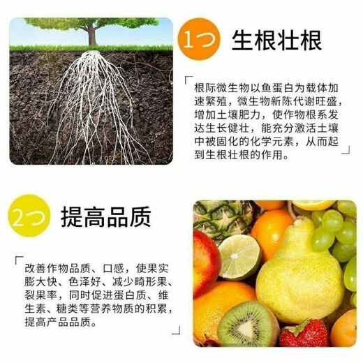 Mineral potassium fulvic acid raw powder humic acid foliar fertilizer organic fertilizer rooting and seedling water-soluble fertilizer 5 kg packaging