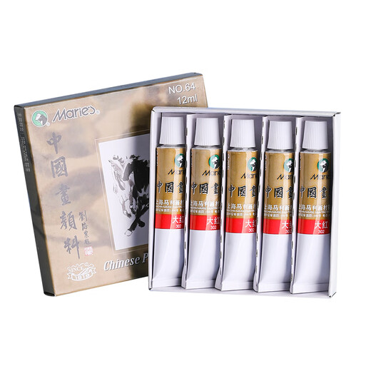 Low price on the whole network, really cheap live broadcast room Marie s 5-pack 12ml purple Chinese painting pigment large capacity 5-pack landscape painting ink painting meticulous paint