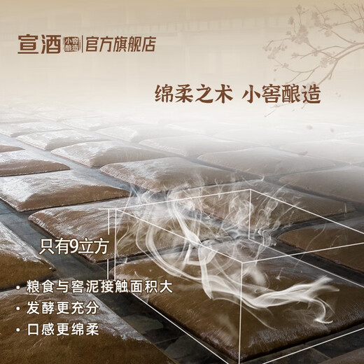 Xuanjiu Xuan6 capacity upgrade 40% 500mL strong-flavor liquor Anhui famous liquor hot style 40% 500mL 4 bottles Xuanjiu Xuan6 capacity upgrade 40% 500mL strong-flavor liquor Anhui famous liquor hot style 40% 500mL 4 bottles