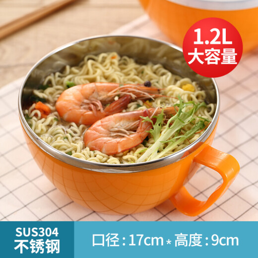 Maxcook 304 stainless steel instant noodle bowl student lunch box fast food cup instant noodle cup 1200ML with lid leak-proof double-layer insulated orange MCWA-071