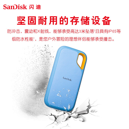 SANDISK 2TB NVME Mobile Solid State Drive (PSSD) E61 Supreme Speed ​​Excelente edición Haitian Blue SSD Velocidad de lectura 1050MB/s Conexión directa de conexión directa Disco duro de la computadora portátil