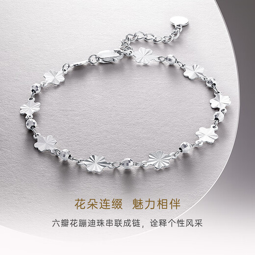 CRD Ke Laidi Spot Sparkling PT950 Flower Dance Platinum Bracelet Platinum Light Luxury Gift Ball Bead Bracelet 4.40g